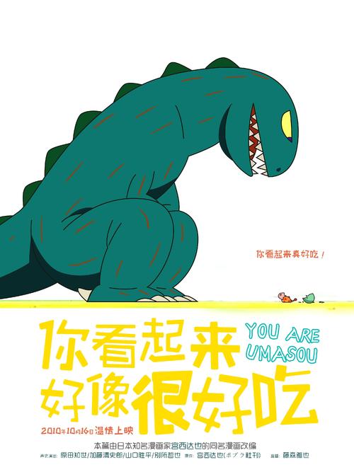 安徽老高中毕业证样本